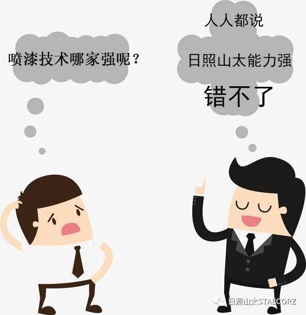 日照山太執(zhí)行華彬航空第四架整機噴漆順利出場！