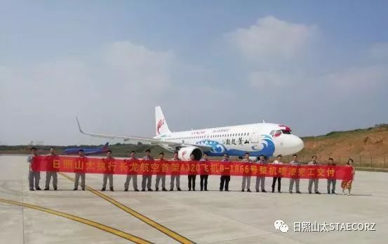 日照山太完成浙江長龍航空“潮起·蕭山”號整機噴漆工作