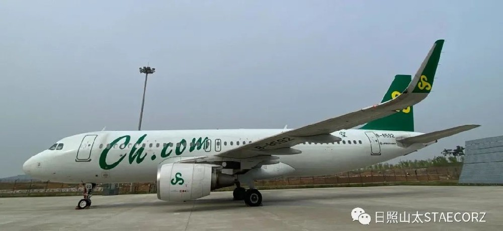 日照山太執(zhí)行春秋航空B-8592飛機(jī)2C檢完工交付