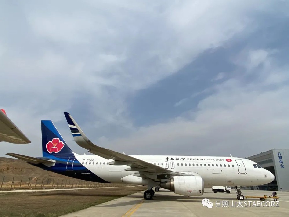 深化合作，共謀發(fā)展，青島航空B-8986飛機(jī)2C檢完工交付