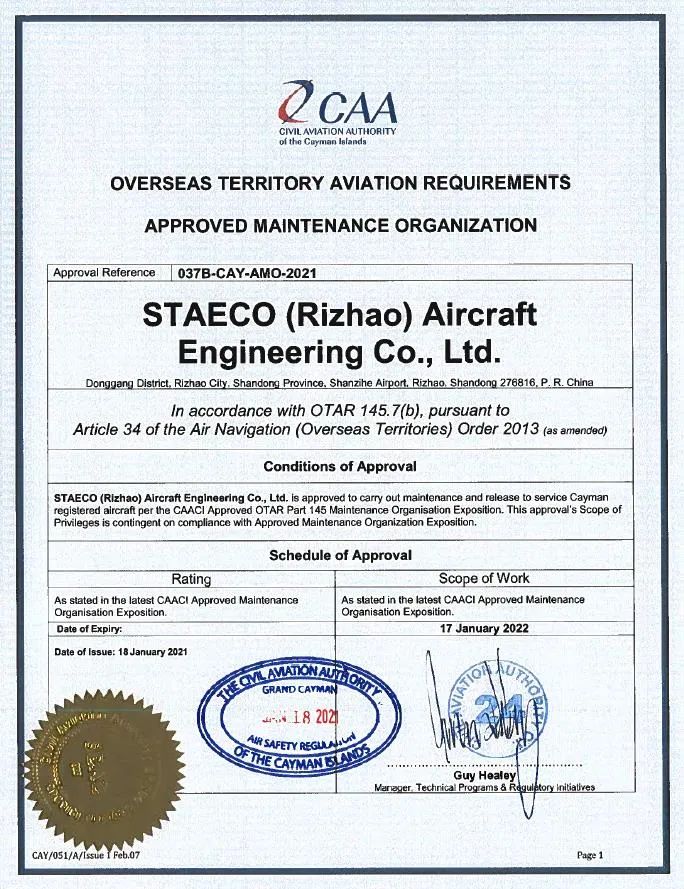 日照山太飛機(jī)工程股份有限公司獲得開(kāi)曼維修許可