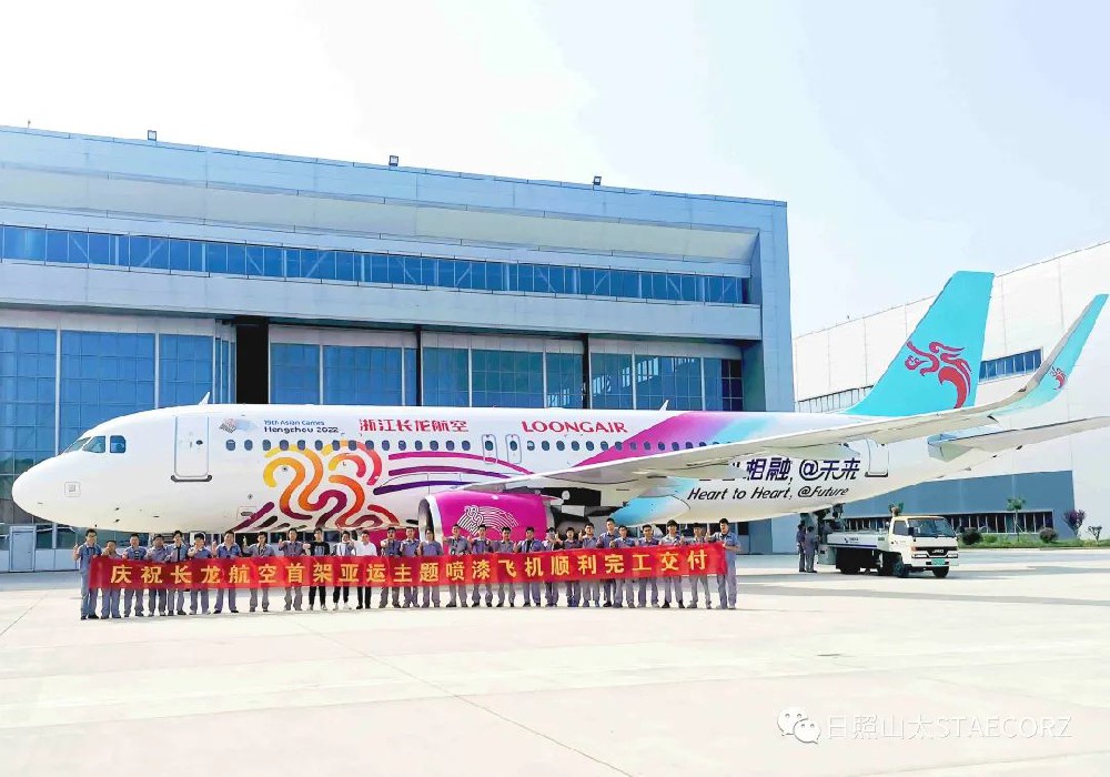 2020年日照山太圓滿完成10架亞運會主題彩繪飛機噴涂