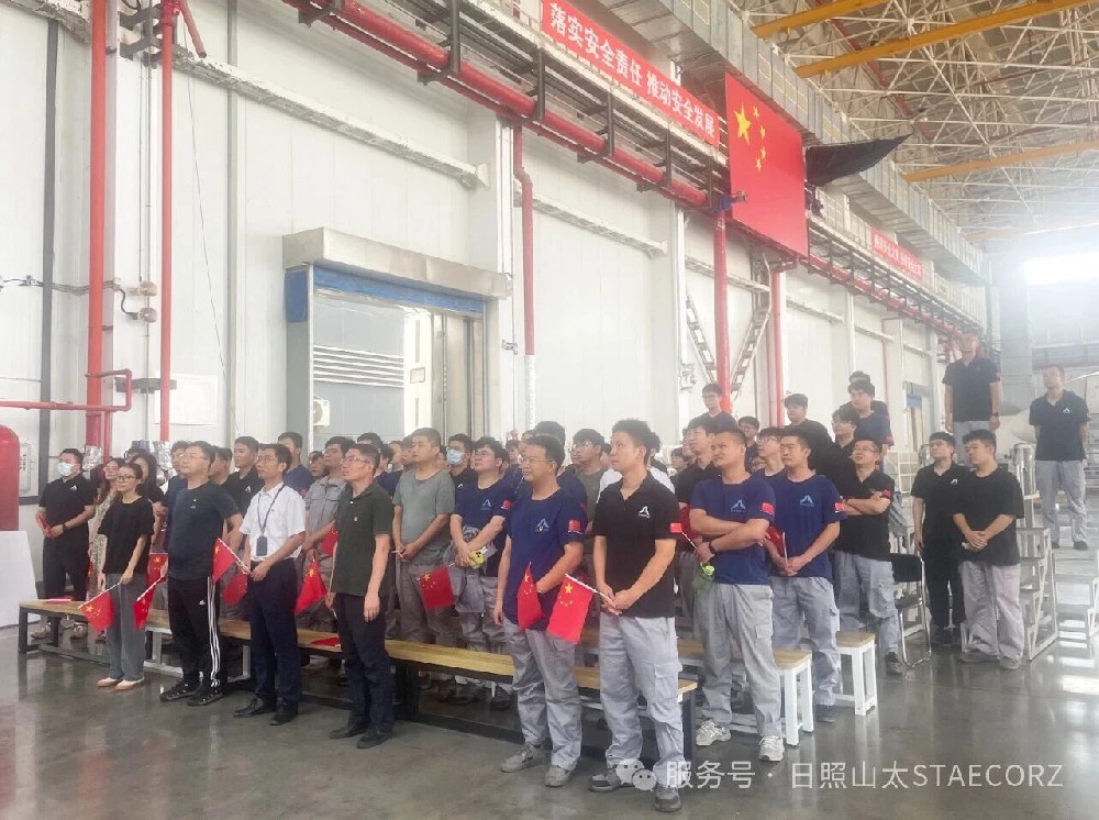 以匠心之志踐愛(ài)國(guó)之行—日照山太集體觀(guān)看九三閱兵直播